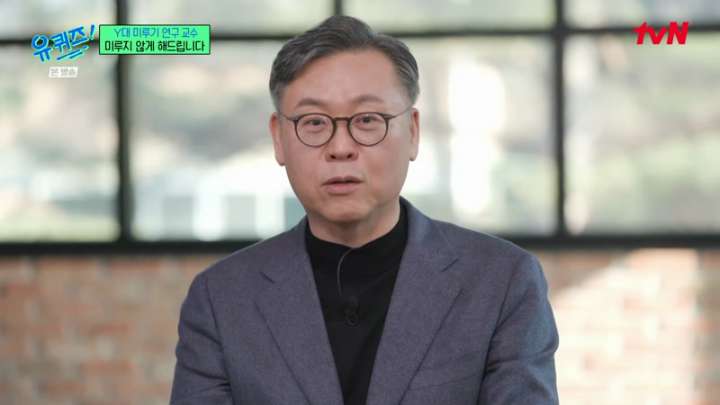 유 퀴즈 온 더 블럭.E1233.240228.jpg