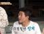 1박 2일 시즌4 151회 다시보기 221120 151화